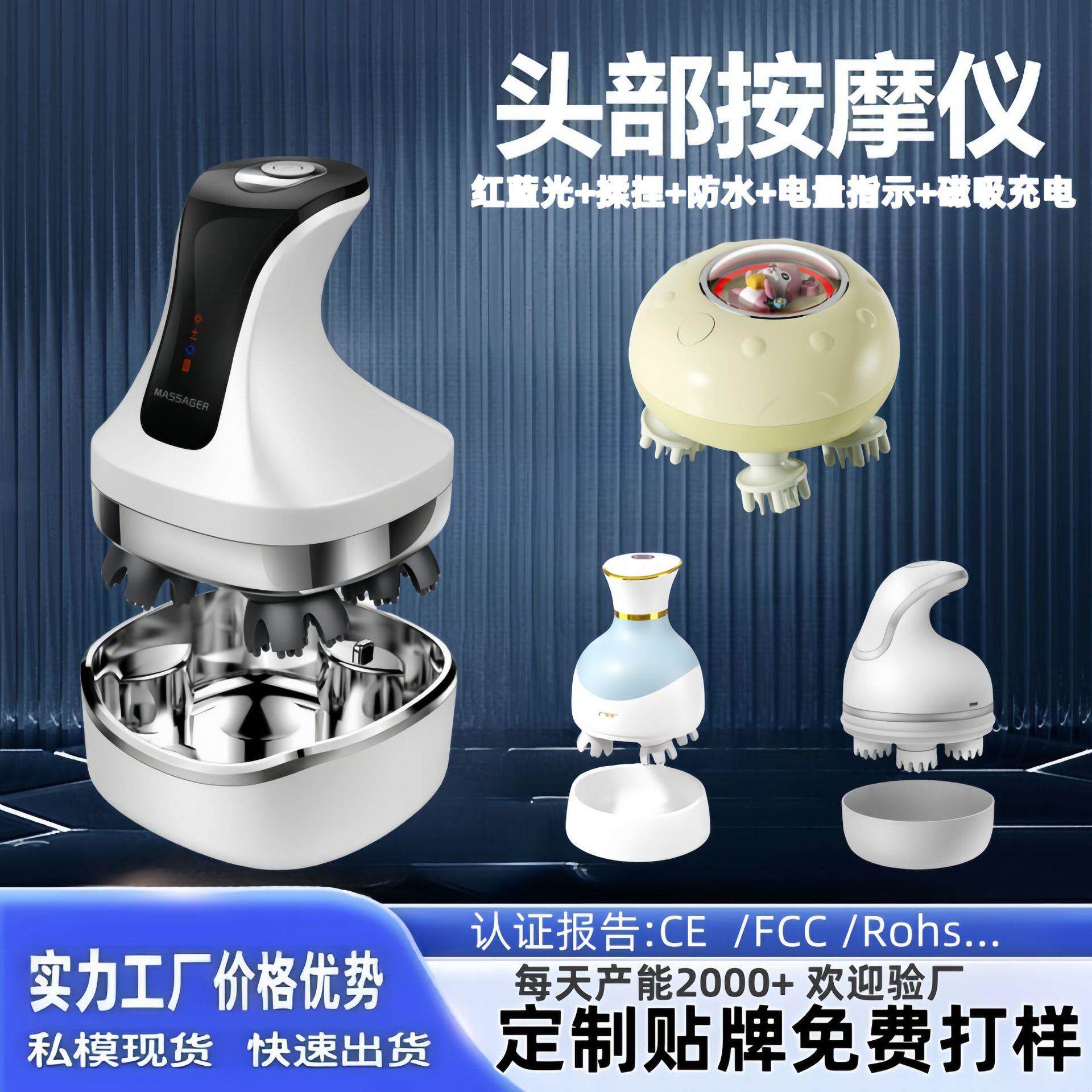 新款直销跨境新款4D头部按摩器揉捏头皮按摩仪防水电动多功能喵咪