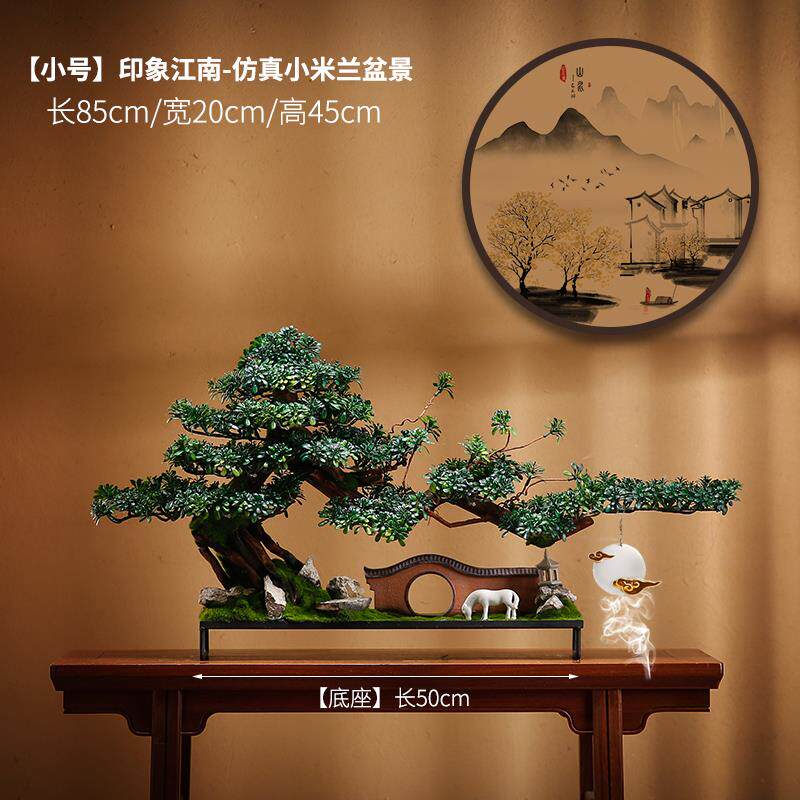 正品新中式彷真迎松客微景摆件玄客厅办公关室酒店会所装饰松树观
