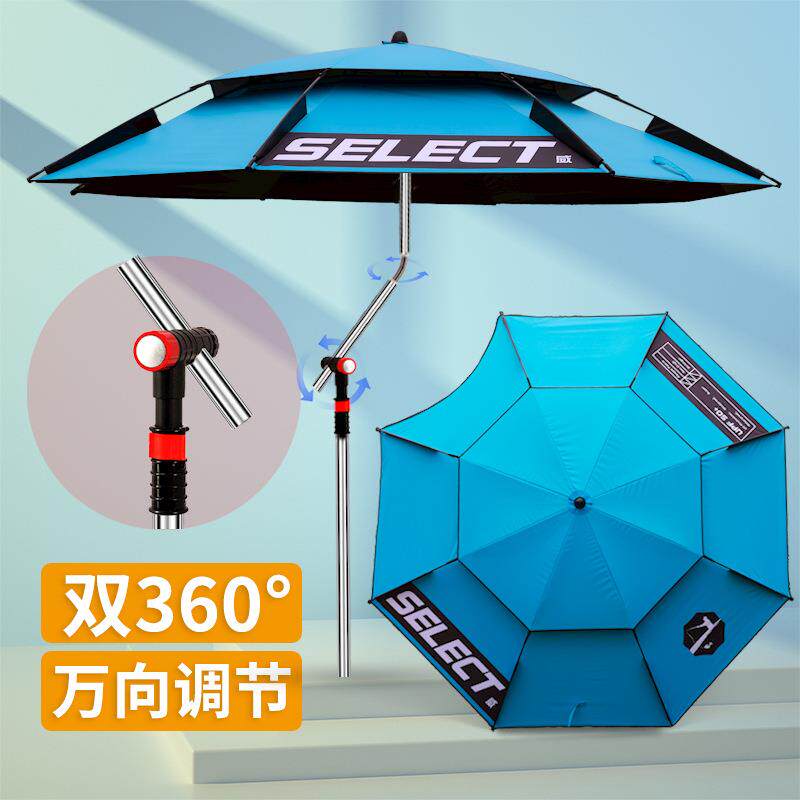 厂家不锈钢2.4m米防雨晒钓鱼伞双层加固万向垂钓伞户外拐杖伞