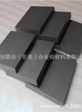 美国肯纳CD750钨钢棒 CD750钨钢板 钨钢长条 超微粒钨钢