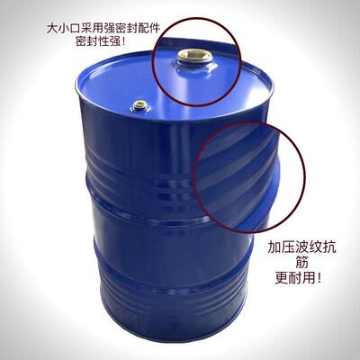 货内铁桶200升业用金属大铁涂工桶200l油桶现2200L-17B10L铁皮化