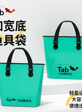 渔具收纳包多功能鱼护包手提袋加厚鱼包渔具包钓鱼配件大容量