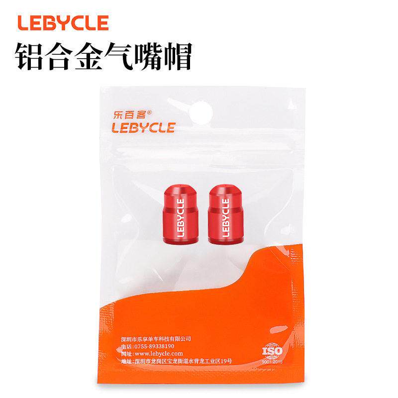 自行车气嘴帽汽车气门嘴帽铝合金法嘴帽美嘴帽配件山地车骑行