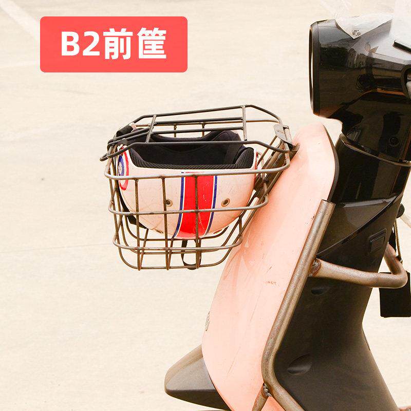 适用小牛电动车B2 B200 带盖子 前筐菜筐前置车篮车筐前篮改装配