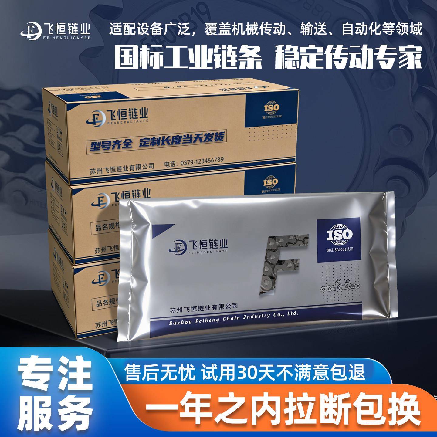 国标工业传动链条加厚AB型3分4分08 5分10 6分12 1寸16 24单双排