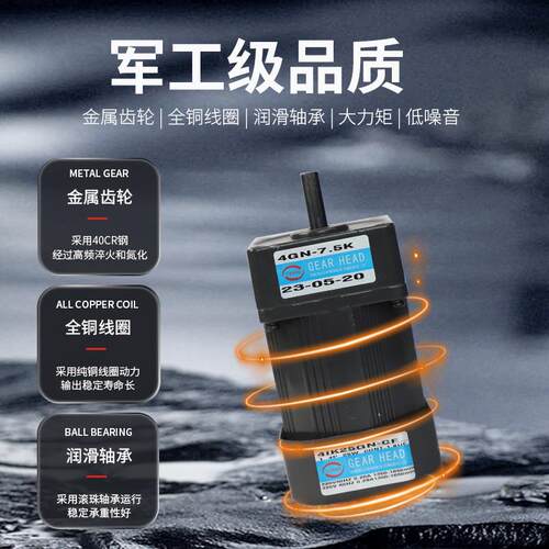 马豪微型齿轮减速单相220V自动化2乐5W定速可调4IK25GN速厂电机达