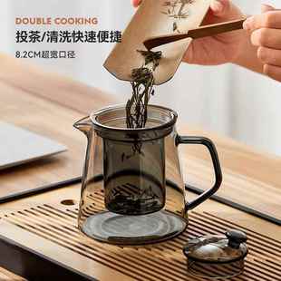 忆壶茶玻璃茶壶单壶功夫煮茶壶泡茶家用耐高温过滤红茶壶茶具套装