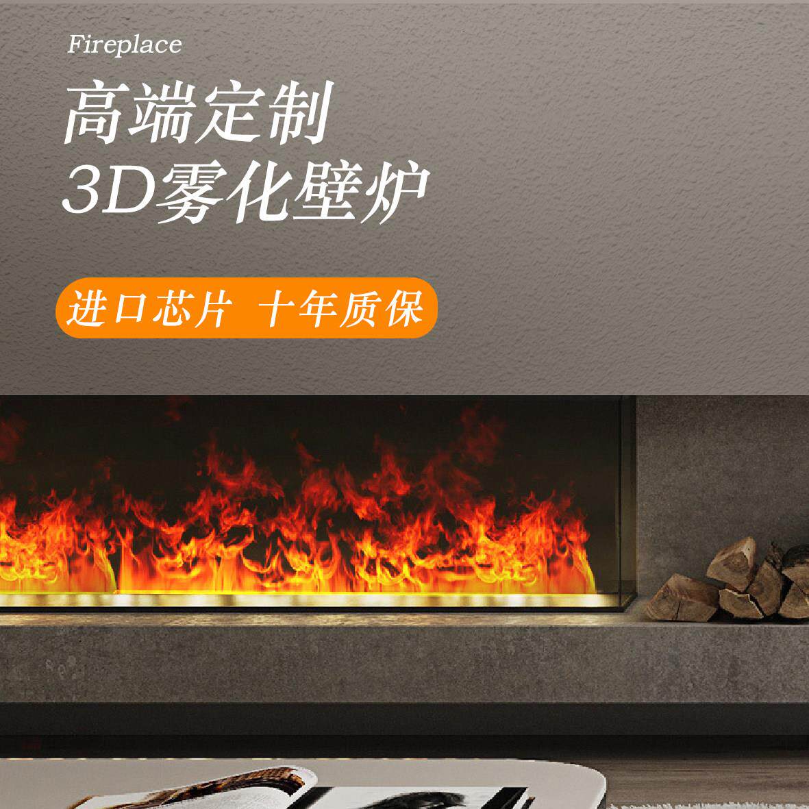 定制雾化壁炉3d欧式装饰嵌入式电子壁炉彷真火焰加湿器网红电视柜