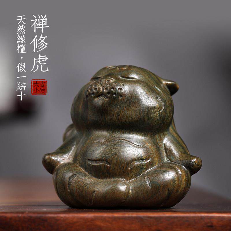 绿檀木雕禅修老虎创意文玩手把件可爱新中式禅意风摆件不生气摆件