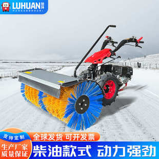 除雪柴油手推扫雪机 手扶柴油扫雪机9马力全齿轮抛铲扫雪机冬季