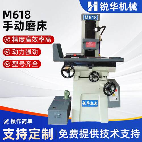 M618手动磨床精密手动平面磨床M-618小型平面磨床