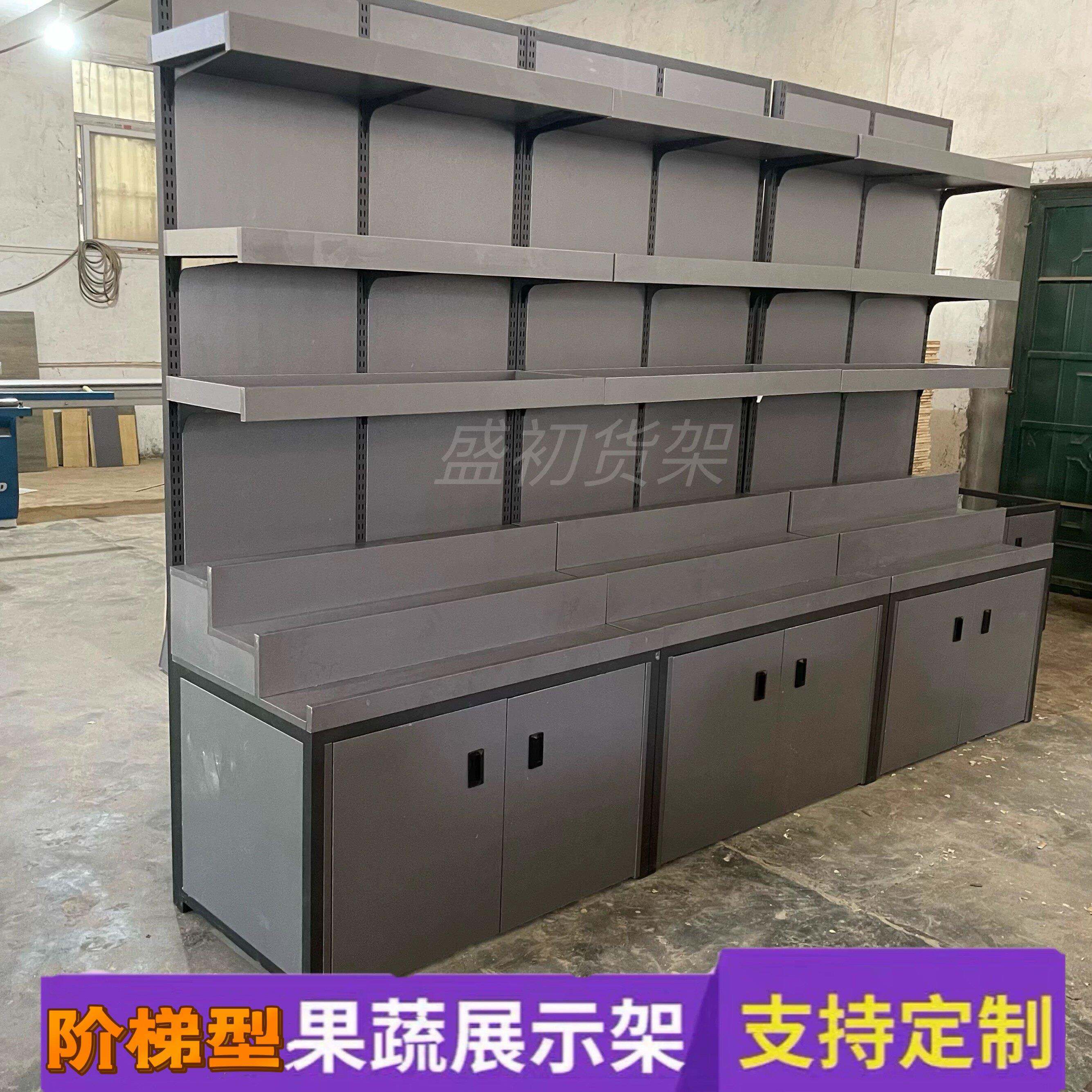 水果货架展示柜多层阶梯式货架水果靠墙货架水果店中岛货架展示架
