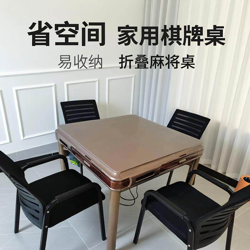 麻将椅子办公椅舒适久坐家用四脚棋牌椅会议椅会议室椅简约电脑椅