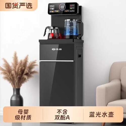 智能饮水机家用下置水桶冷热多功能自动桶装水茶吧机2025款