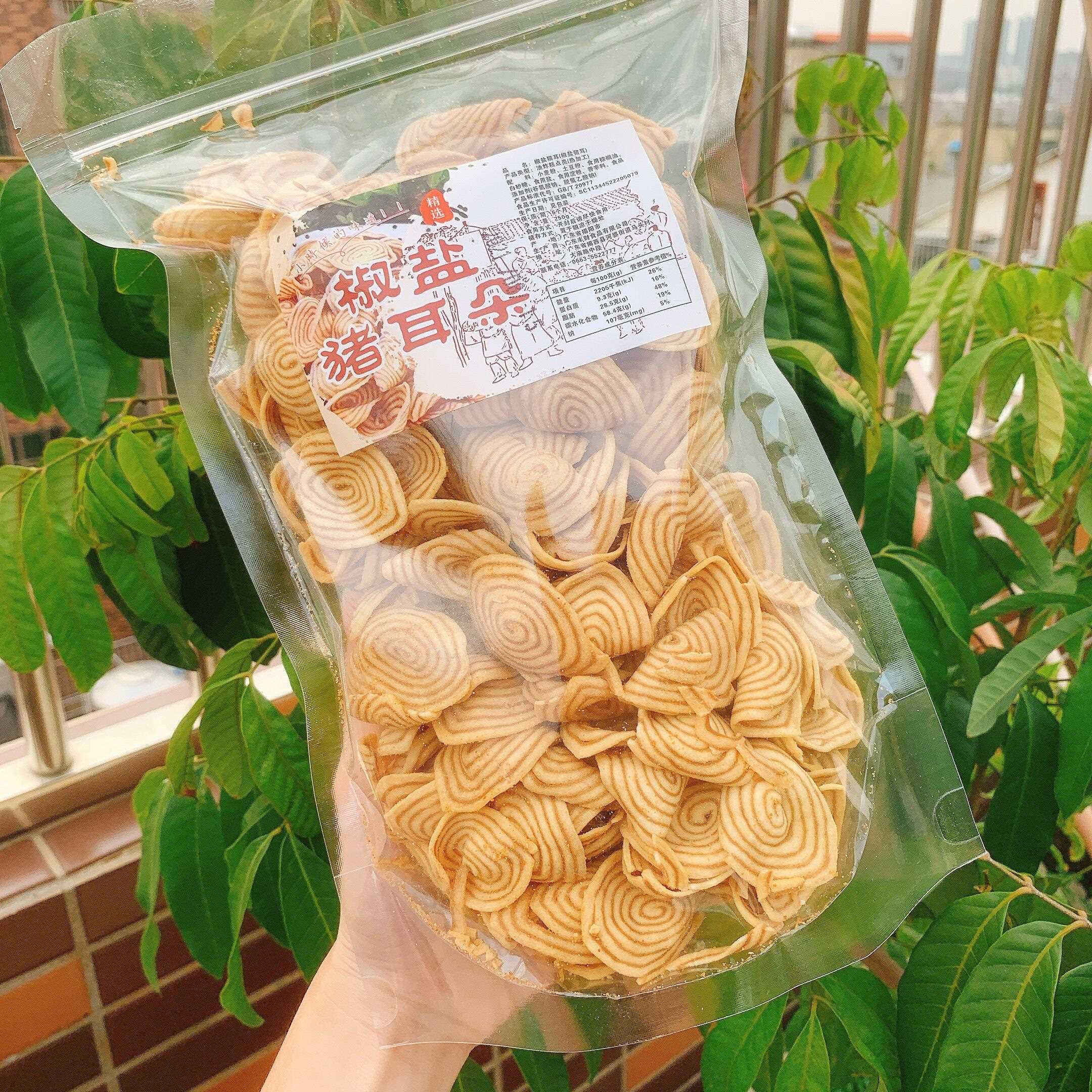-猫耳朵猪耳朵猫耳酥猪耳酥薄脆椒盐猫耳片片脆童年美味零食包装