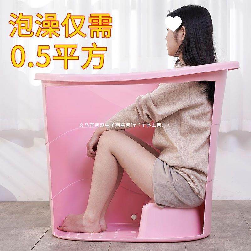 泡澡桶家用小户型成人洗身洗盆加厚浴大人浴盆塑料浴缸