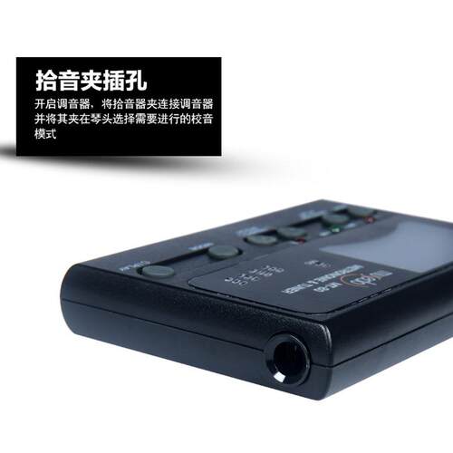 妙事多 MT-80吉他 贝司调音校音器 定音器 节拍器 三合一