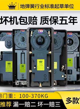 厂家直销地弹簧H-220B不定位门配件无框玻璃门木门不锈钢门配件