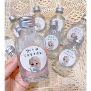 玻璃瓶果汁飲料奶茶小酒瓶支持logo印刷密封鋁蓋 鮮燉兒童燕窩分裝