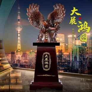 大型落地大鹏展翅老鹰摆件公司大展宏图鹰办公室大厅装饰开业礼品