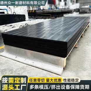 多种参数纯PP板材塑料板聚丙烯板硬胶板白色水箱板猪肉板车厢垫板