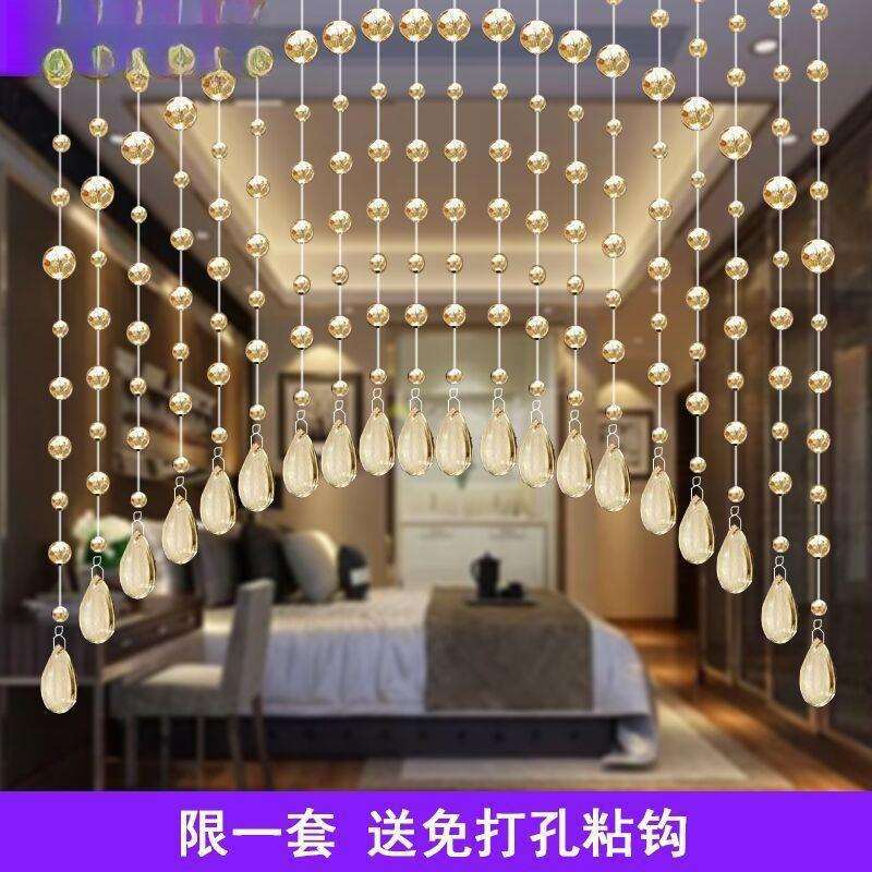水晶珠帘隔断关帘厅KL519556室过道风水玄卧卫生间客房间挂帘珠子