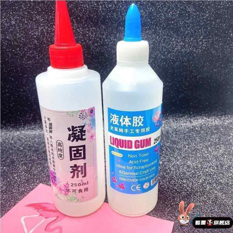 儿童手工DIY史莱姆成型水硼砂水水晶泥套装剃须泡沫白胶做泥材料