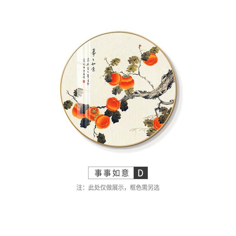 家庭家用餐厅装饰画新中式餐厅墙面装饰饭店墙壁饭厅挂画春耕图图片
