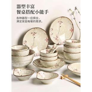 批发墨色日式 乔迁碗筷釉下彩碗盘子组合 餐具套装 家用陶瓷碗碟中式