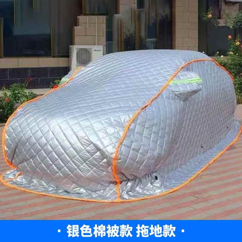 汽防车衣车罩通用180防晒雨隔雪热遮阳冬季加厚防冰车雹全罩车套
