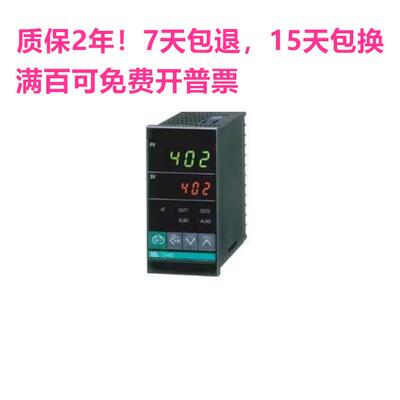 RKCCH402智能PID数显温控仪单双螺杆挤出机电子温度控制器48*96