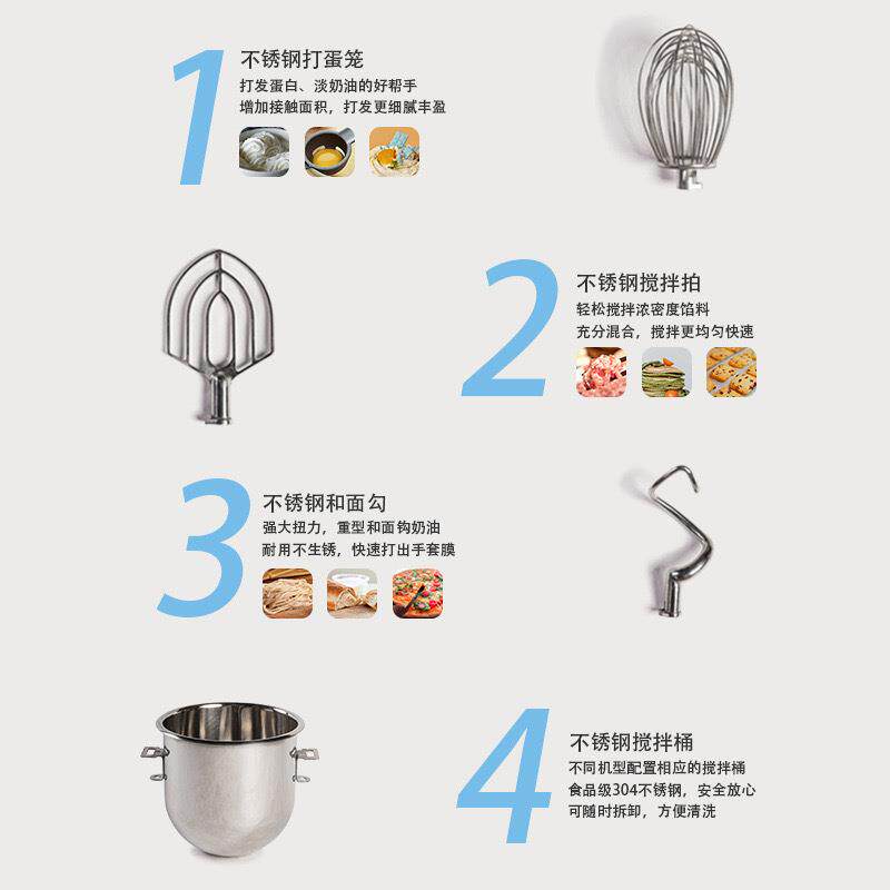 商用多机功能蛋器10/2/30/40/50/打60/YKC80L打蛋机自动0搅拌和面