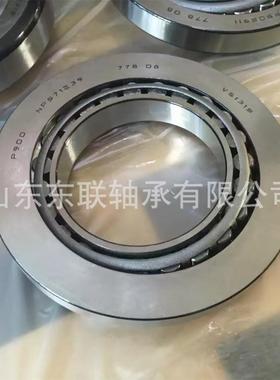 42376/42590 圆锥滚子轴承 汽车变速箱轴承