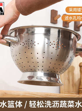 不锈钢加厚美家用沥水振kop水果篮双耳收纳篮无篮磁食品级