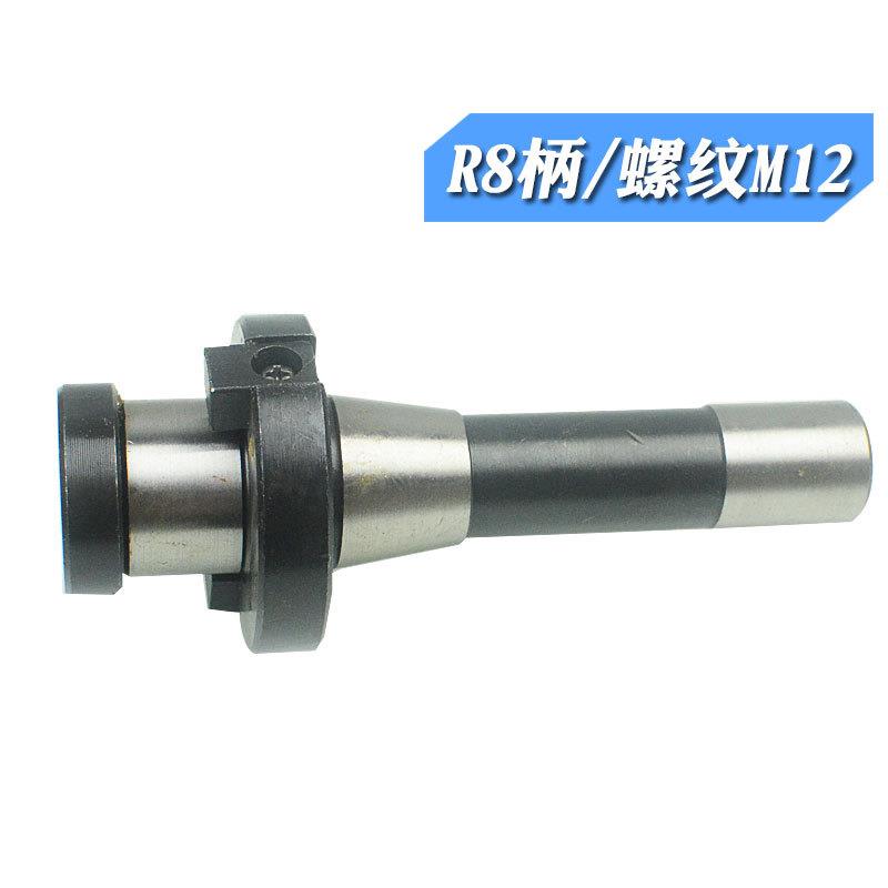 NT40NT50锥柄R8柄铣刀盘吊杆刀柄7：24刀盘内孔27324060mm