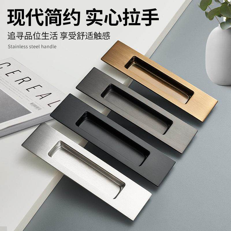 不锈钢移门拉手暗装隐形嵌入式内嵌对装把手暗藏式房门拉门木门