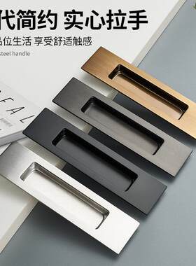 不锈钢移门拉手暗装隐形嵌入式内嵌对装把手暗藏式房门拉门木门