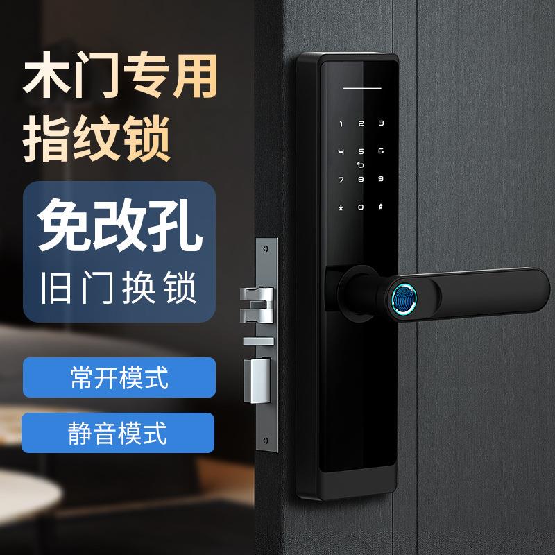 2205新跨境木门指纹锁电子锁一握开室内款房K8门密码室锁办公公寓