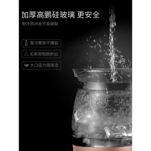 高档养生功壶全自动璃玻家多能大用容量2.5L恒温24小时花茶煎药煮