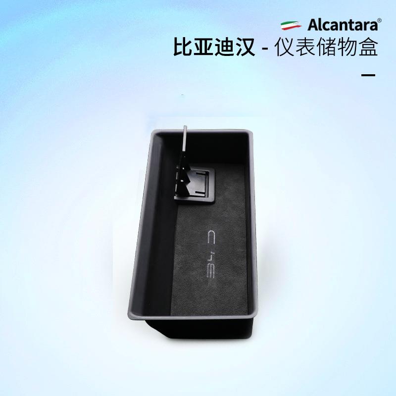 适用于比亚迪汉中控仪表台储物盒专用内饰置物盒车导航后屏收纳盒