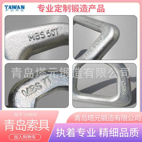 欢迎来电可供选择D-RING7T 36T 41T 50Td型环青岛即墨模锻吊环