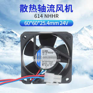 NHHR三线ebmpapst变频器风扇 614 6025 24V 125mA 天猫正品