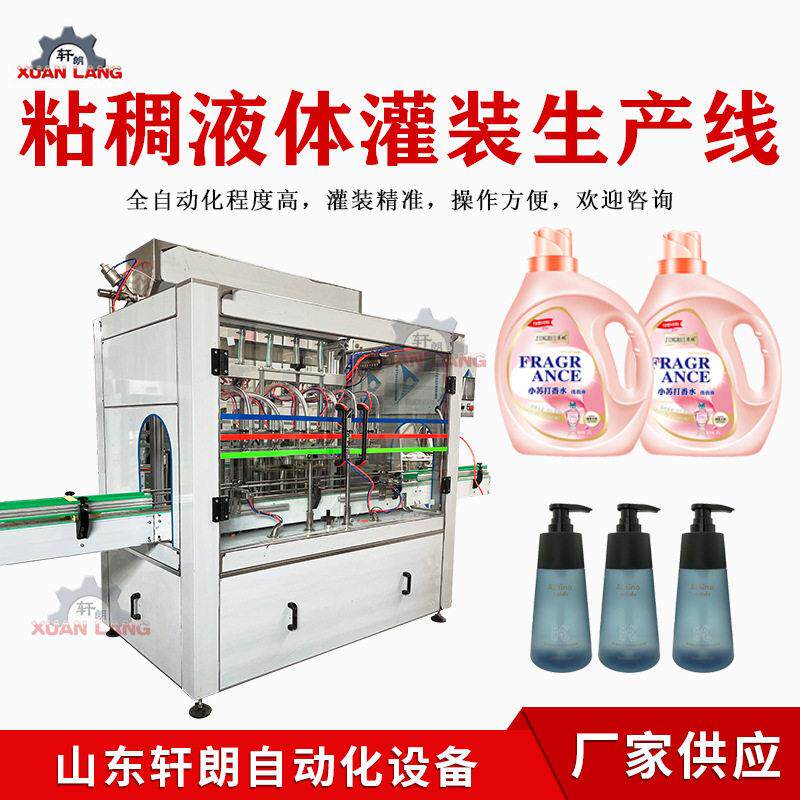 酱类灌装机酱料灌装设备生产线液体膏体灌装机润滑油食用油灌装机