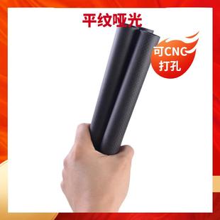 高強(qiáng)度3K碳纖維管直徑5 航模加強(qiáng)桿 進(jìn)口空心碳桿 28MM壁厚0.5MM