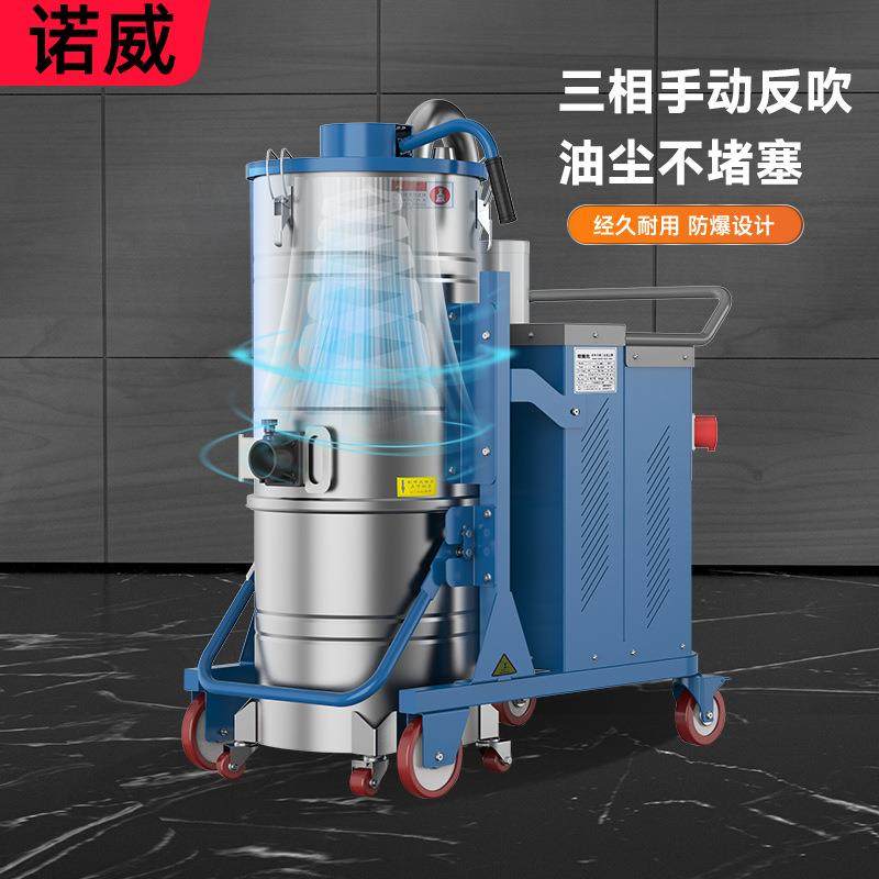 工业吸尘器工厂车间粉尘商用大吸力大功率大型手推干湿两用吸尘器,五金/工具,工业吸尘器/除尘器,淘宝优惠券,粉丝福利购,淘宝优惠卷
