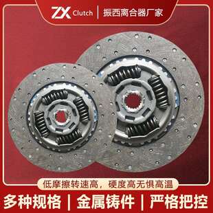 离合器适用于A0202604901离合器套件奔驰离合器三件套