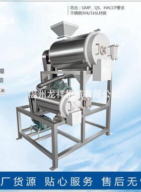 双道设备打浆机 水果果蔬饮料 肉制品打浆机 破碎打浆机