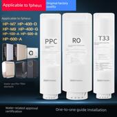 M400 适配菲浦斯净水器滤芯机HP D反渗透RO膜PPC覆合芯