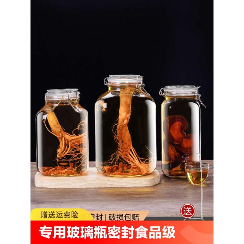 泡酒专用酒瓶玻璃瓶酒罐密封玻璃罐食品级装酒容器酿酒泡菜腌制