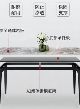 岩板意式餐桌椅组家用小户型形饭桌现代轻奢简ELR约长方合托半板